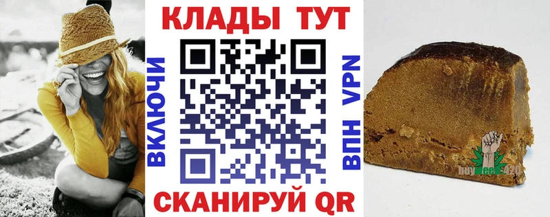 Купить закладку Калининец А ПВП blacksprut tor Конопля Гашиш АМФЕТАМИН