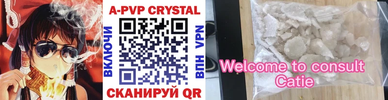 Alfa_PVP VHQ  кракен ТОР  Калининец 