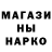 Метадон methadone Mister_L 190108