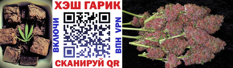 где купить наркоту  Калининец  Canna-Cookies конопля 