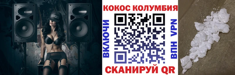 Cocaine 97%  купить наркоту  Калининец 