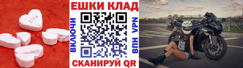 Ecstasy Cube Калининец
