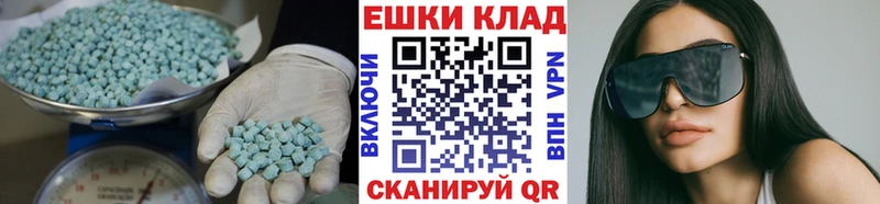 закладка Калининец ЭКСТАЗИ XTC