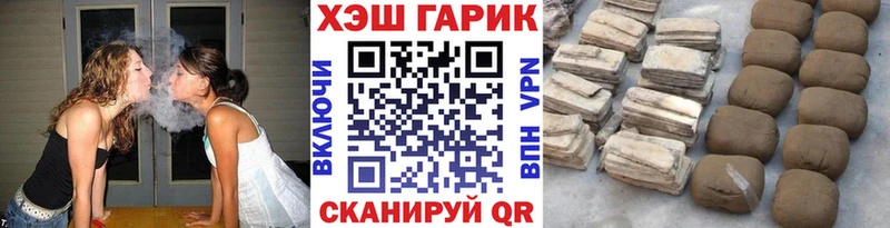 площадка какой сайт  Калининец  ГАШ индика сатива 