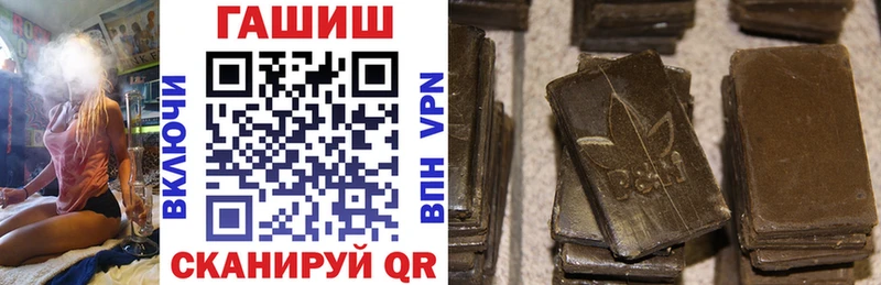 ГАШ hashish Калининец