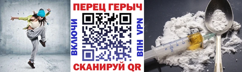 Героин VHQ  как найти закладки  Калининец 