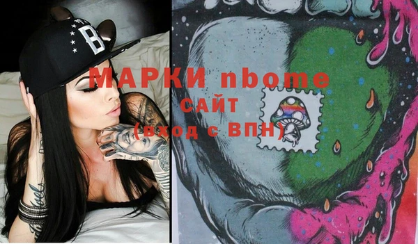 МДМА Кущёвская