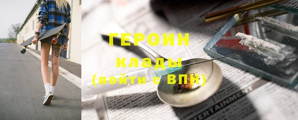 ALPHA PVP Богородск
