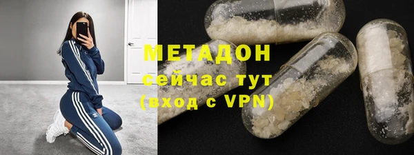 ALPHA PVP Богородск