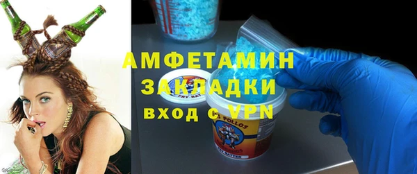 ALPHA PVP Богородск