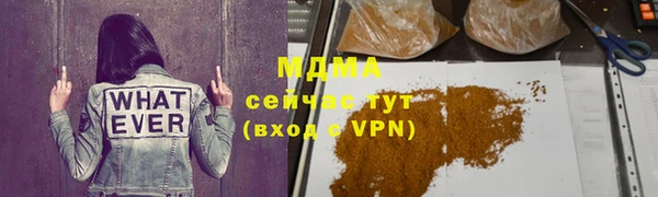 скорость mdpv Богородицк