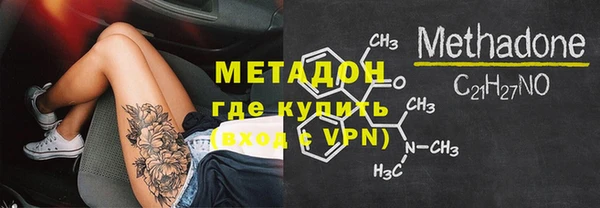ALPHA PVP Богородск