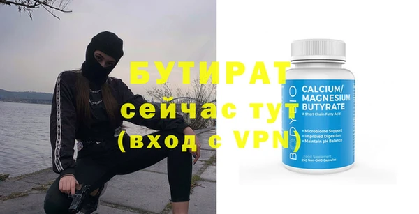 скорость mdpv Богородицк