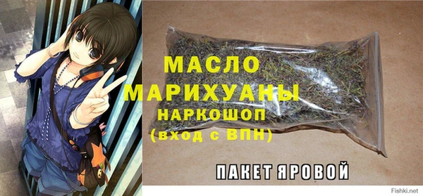 ALPHA PVP Богородск