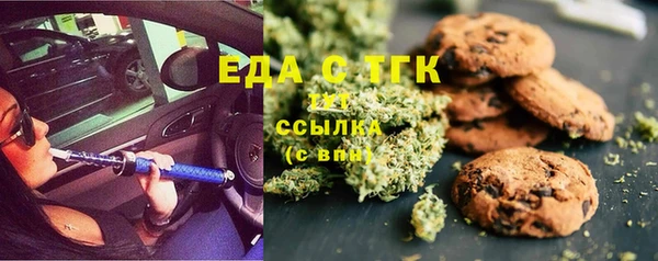 молекула духа Иноземцево