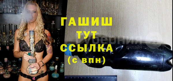 ALPHA PVP Богородск