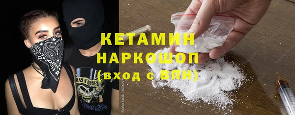 ALPHA PVP Богородск