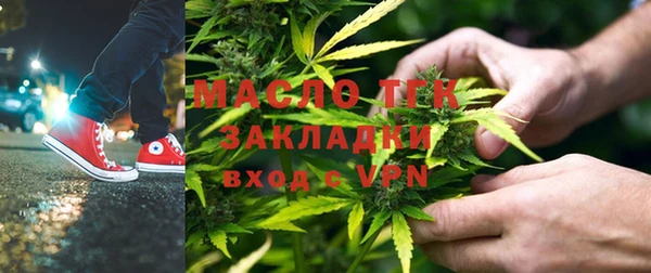 ALPHA PVP Богородск
