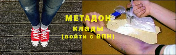 ALPHA PVP Богородск