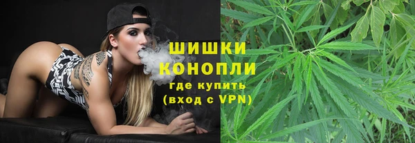 бутират Армянск