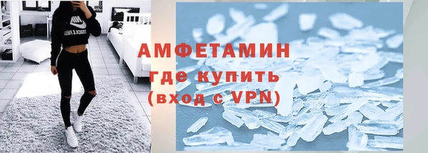 молекула духа Александровское