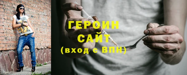 ALPHA PVP Богородск