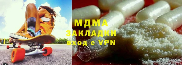 ALPHA PVP Богородск