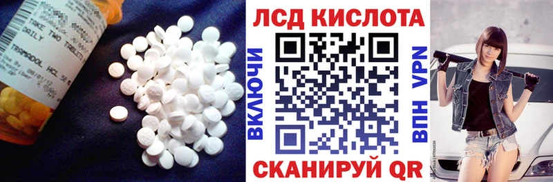 наркотики  Калининец  Лсд 25 экстази кислота 