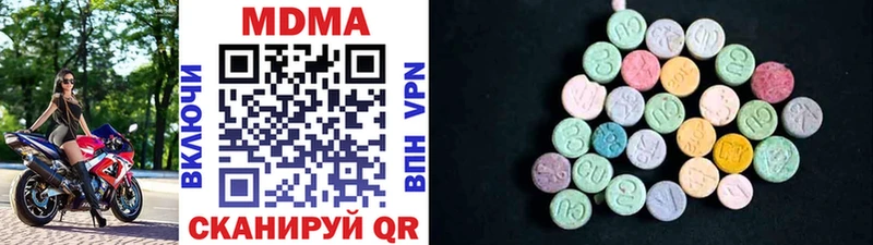 купить наркотики сайты  Калининец  МДМА VHQ 