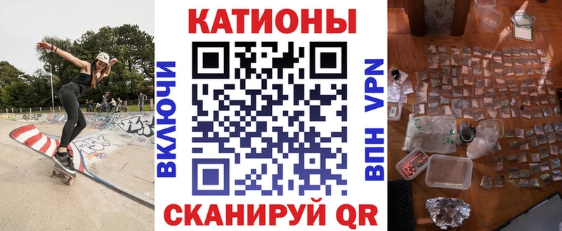 МЕФ кристаллы  даркнет сайт  Калининец 