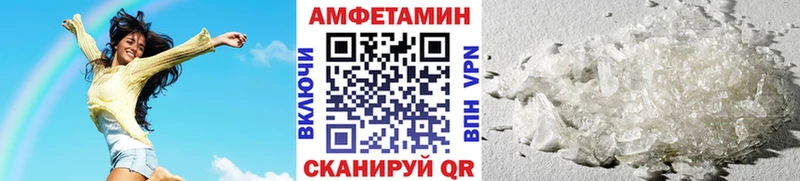 Первитин Декстрометамфетамин 99.9%  OMG ссылки  Калининец 