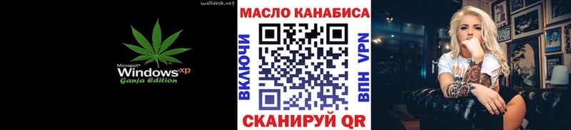 ТГК THC oil хочу наркоту Калининец